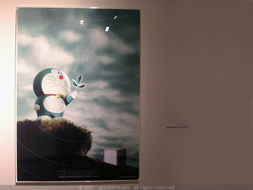 Doraemon poster