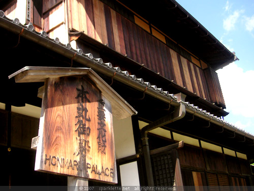 Honmaru Palace at Nijo Castle in Kyoto