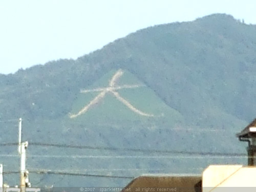 "Big" Japanese character on the mountain as seen from Kinkaku-ji in Kyoto