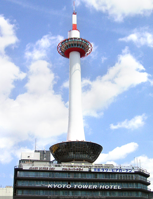 Kyoto Tower in the day as seen from Kyoto Station