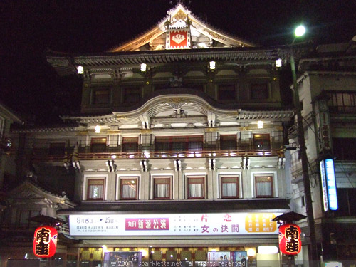 Minamiza Theater at Gion in Kyoto