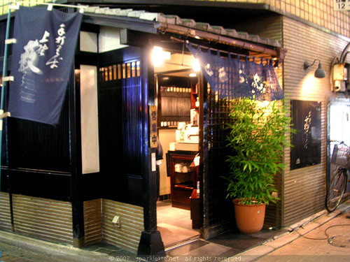 Japanese restaurant in Ueno, Tokyo