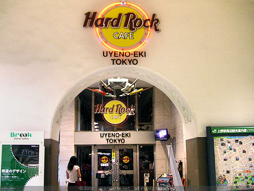 Hard Rock Café Uyeno-Eki Tokyo