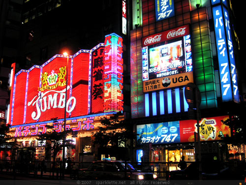 Jumbo video arcade in Shinjuku, Tokyo