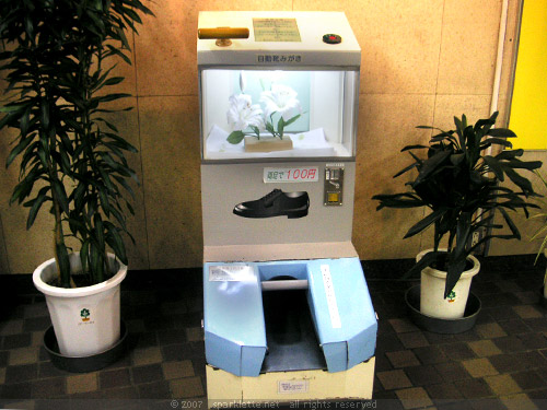 Shoe shining machine at Ueno Station in Tokyo