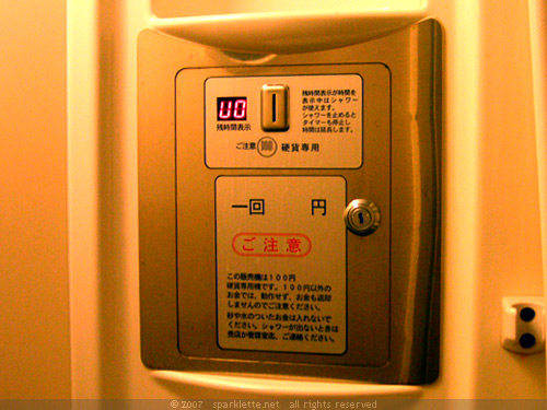 Pay-per use shower at Aizuya Inn, near Ueno, Tokyo