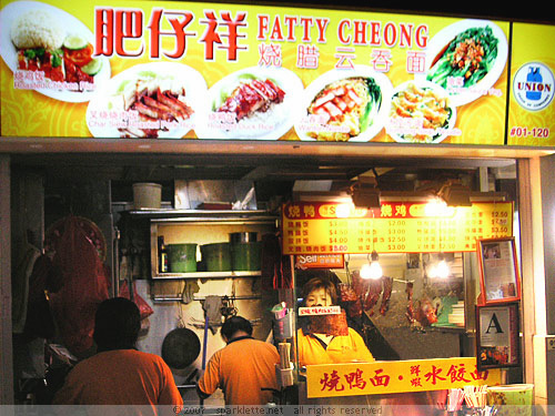 Fatty Cheong at ABC Market