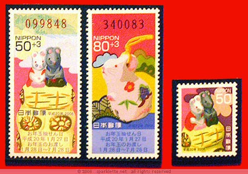 Rat-themed stamps from Japan