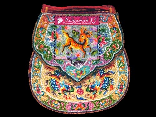 World's first beaded stamp, issued to celebrate the opening of the Peranakan Museum