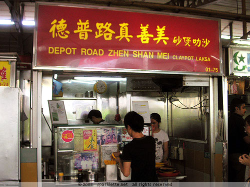 Depot Road Zhen Shan Mei Claypot Laksa