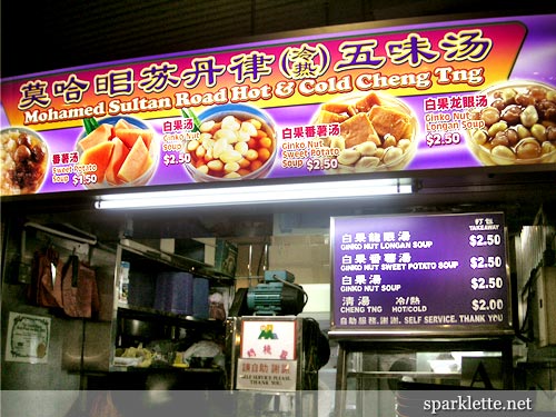 Mohammed Sultan Road Hot & Cold Cheng Tng