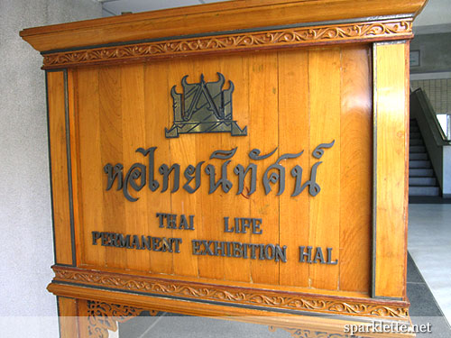 Thai Life Permanent Exhibition Hall at the Thailand Cultural Centre