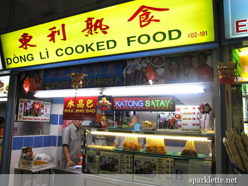 Dong Li Cooked Food stall at Chinatown Complex