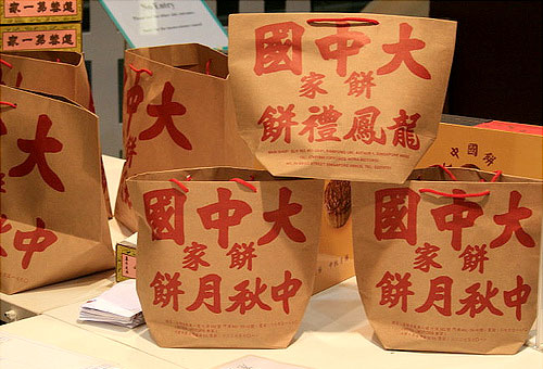 Mooncakes from Tai Chong Kok (Da Zhong Guo), Singapore