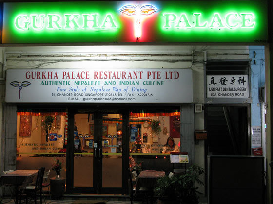 Gurkha Palace Restaurant
