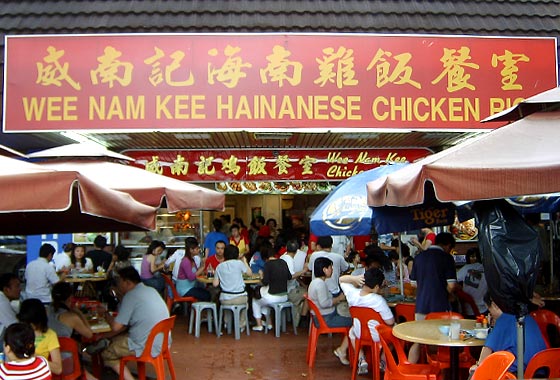 Wee Nam Kee Hainanese Chicken Rice Restaurant, Singapore