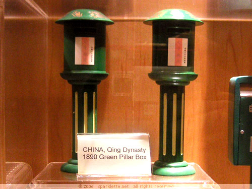 Green pillar postbox used in China during the Qing Dynasty